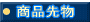 i敨 